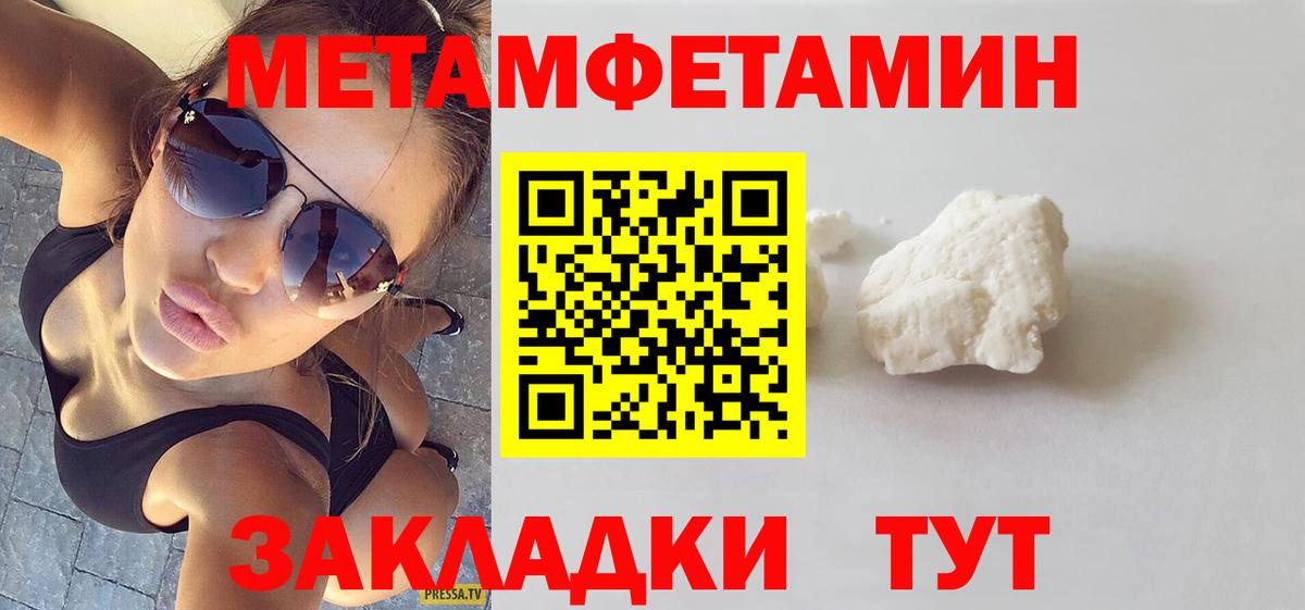 Амфетамин VHQ Иваново