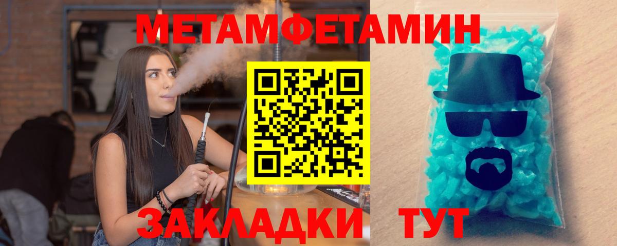 Иваново  Cocaine  МЕТ  МЕФ кристаллы  APVP СОЛЬ   Вход с VPN  Бошки Шишки  ГАШ 