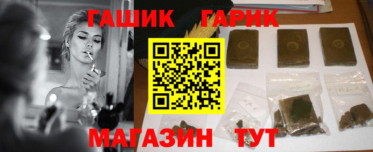 ГАШ Изолятор Иваново