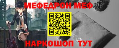 винт Апшеронск