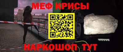 бошки Новокубанск