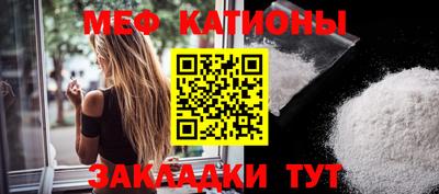 бутик Новозыбков