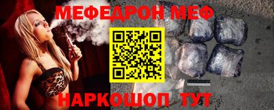 ALPHA-PVP Новодвинск