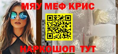 винт Апшеронск