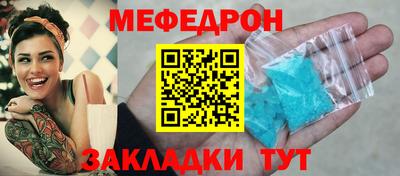 бутик Новозыбков
