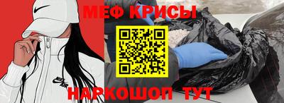 бутик Новозыбков