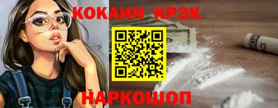бутик Новозыбков