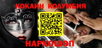 бошки Новокубанск