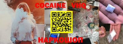 винт Апшеронск