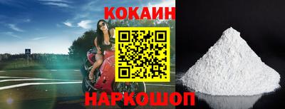 ALPHA-PVP Новодвинск