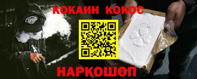 бошки Новокубанск