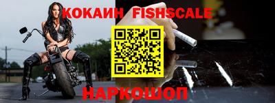 бутик Новозыбков