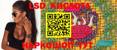 бошки Новокубанск