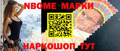 винт Апшеронск