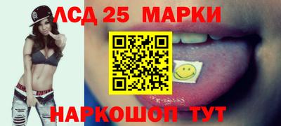 бошки Новокубанск