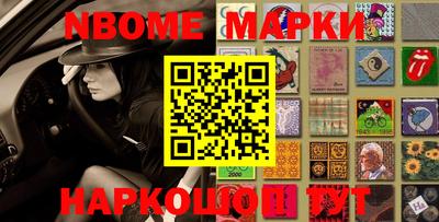 винт Апшеронск