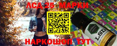 бутик Новозыбков