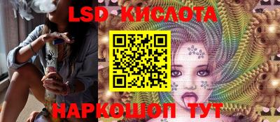 винт Апшеронск