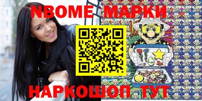 бутик Новозыбков