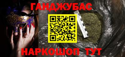 винт Апшеронск