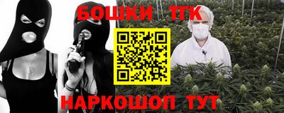 марихуана Аргун