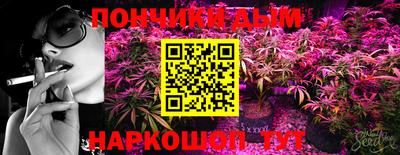 бошки Новокубанск