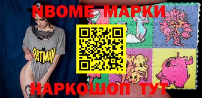 ALPHA-PVP Новодвинск