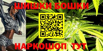 бутик Новозыбков