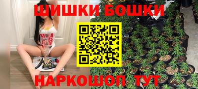 бошки Новокубанск