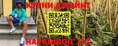 бошки Новокубанск