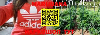 марихуана Аргун