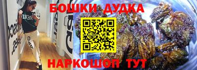 бутик Новозыбков