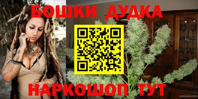 бошки Новокубанск