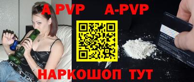 бошки Новокубанск
