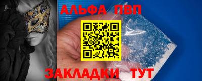 бошки Новокубанск