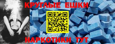 бошки Новокубанск