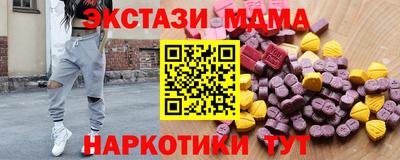 бошки Новокубанск