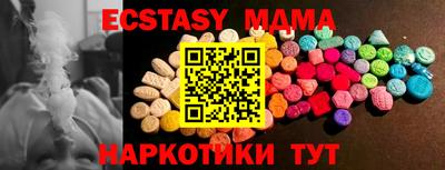 бутик Новозыбков