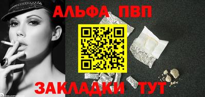 первитин Апрелевка