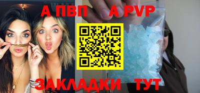 бутик Новозыбков