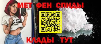 ALPHA-PVP Новодвинск