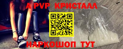 бутик Новозыбков