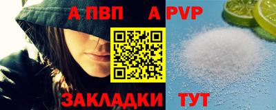 бутик Новозыбков