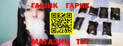 марихуана Аргун