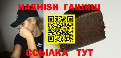 первитин Апрелевка