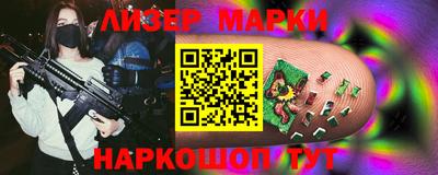 ALPHA-PVP Новодвинск