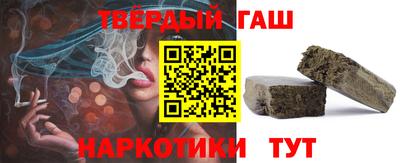 винт Апшеронск