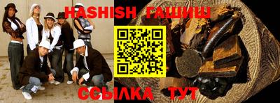 бошки Новокубанск