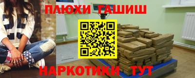 ALPHA-PVP Новодвинск
