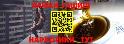 бошки Новокубанск